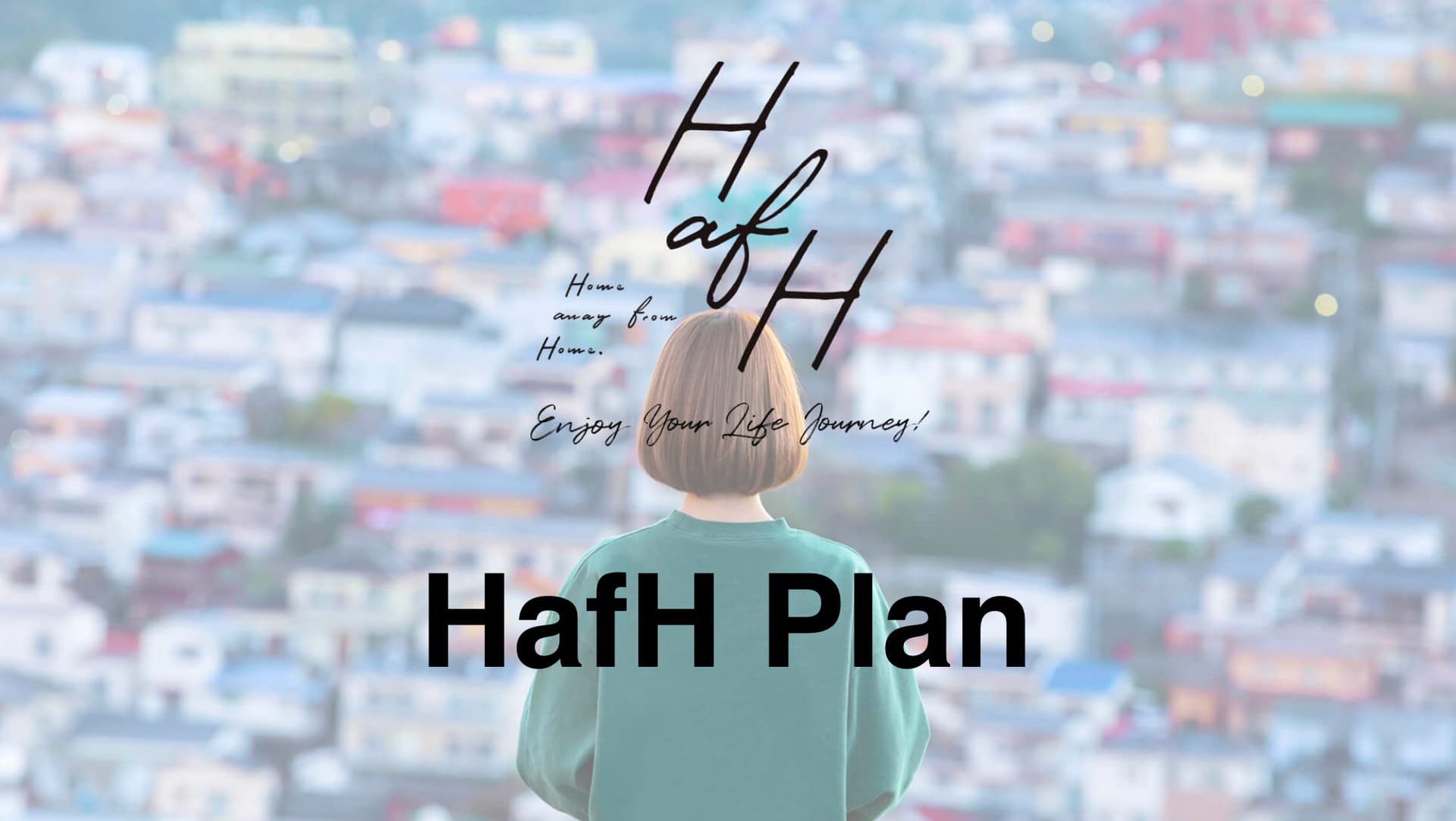 HafH Price Plan (as of July 2019)