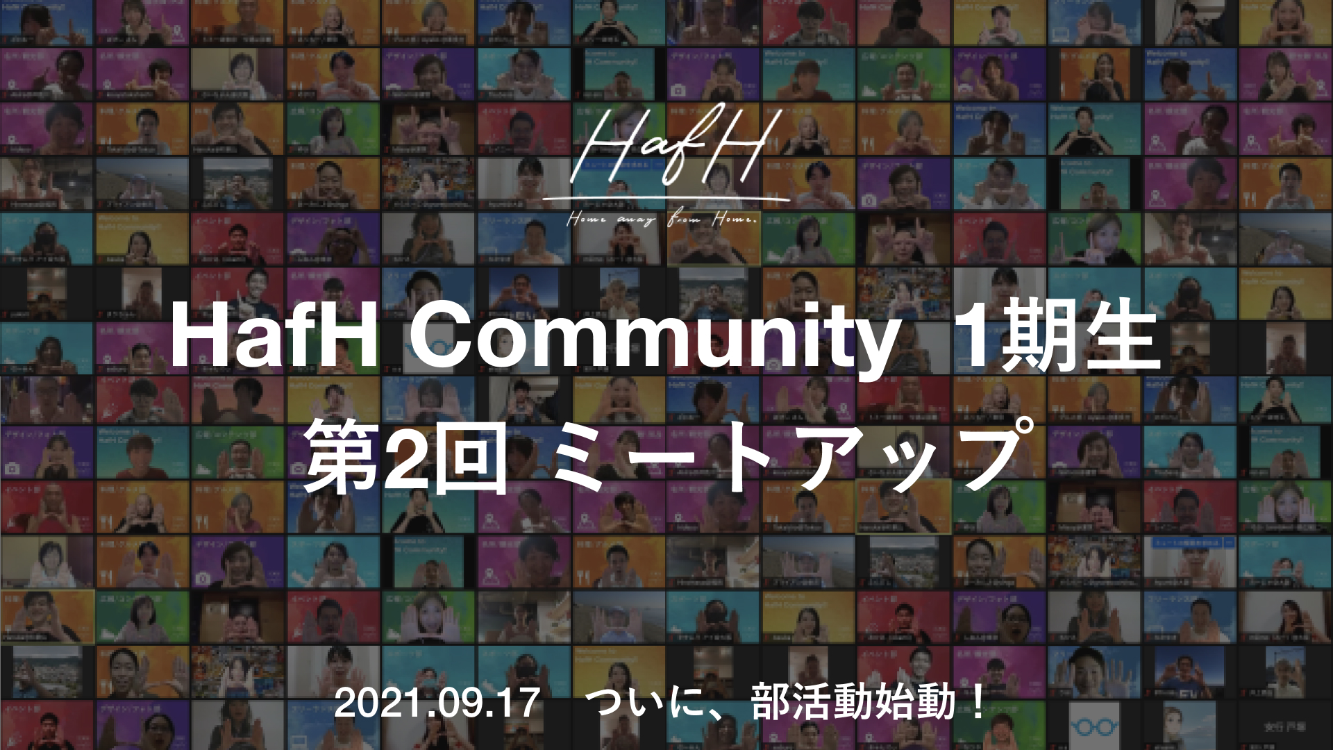 【対象施設追加！】泊まるほどお得！コインバックキャンペーン開催！