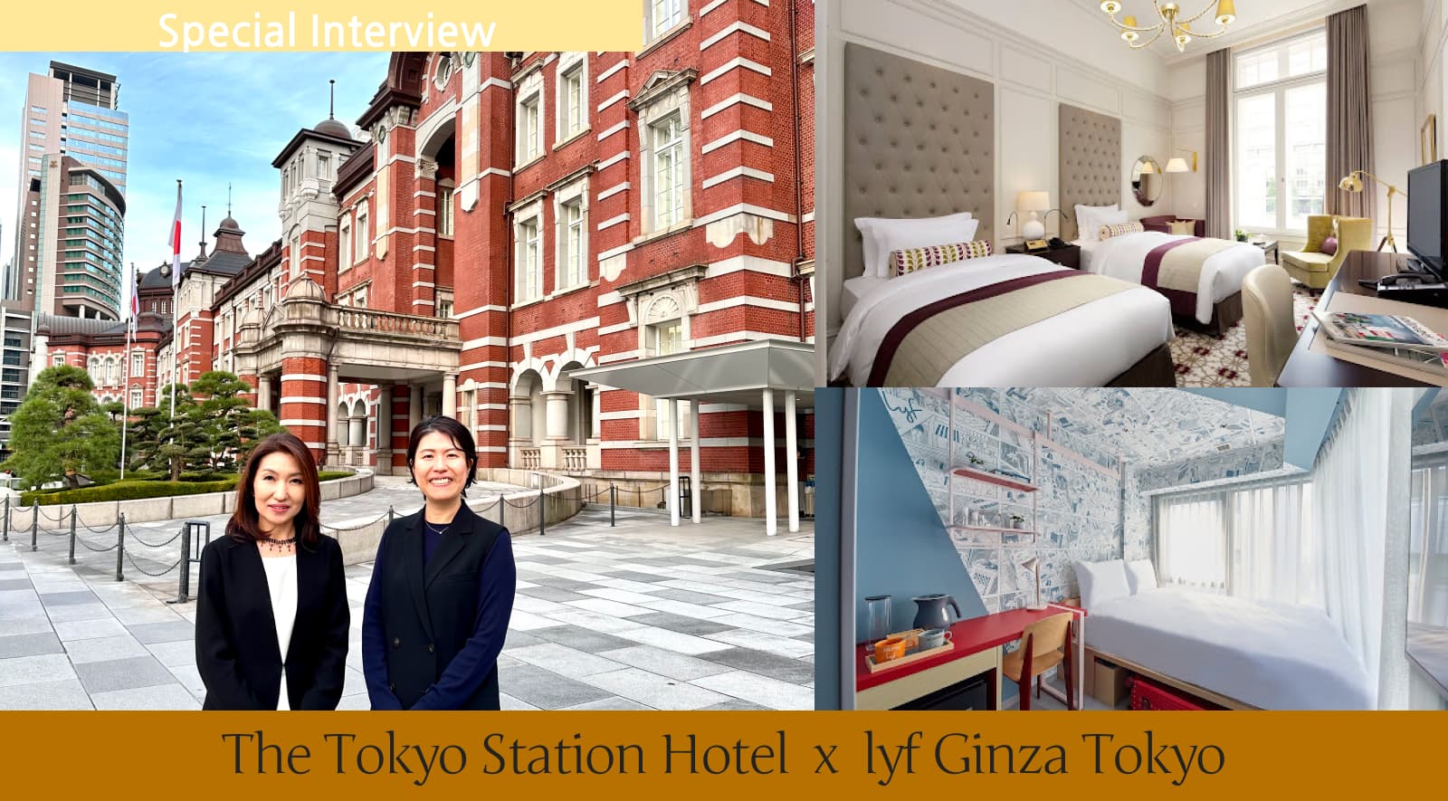 【Special Interview】         The Tokyo Station Hotel  x lyf Ginza Tokyo                       Talking about “Tokyo” hotels ranked in the top 10 of “The World’s Best Cities” 2024
