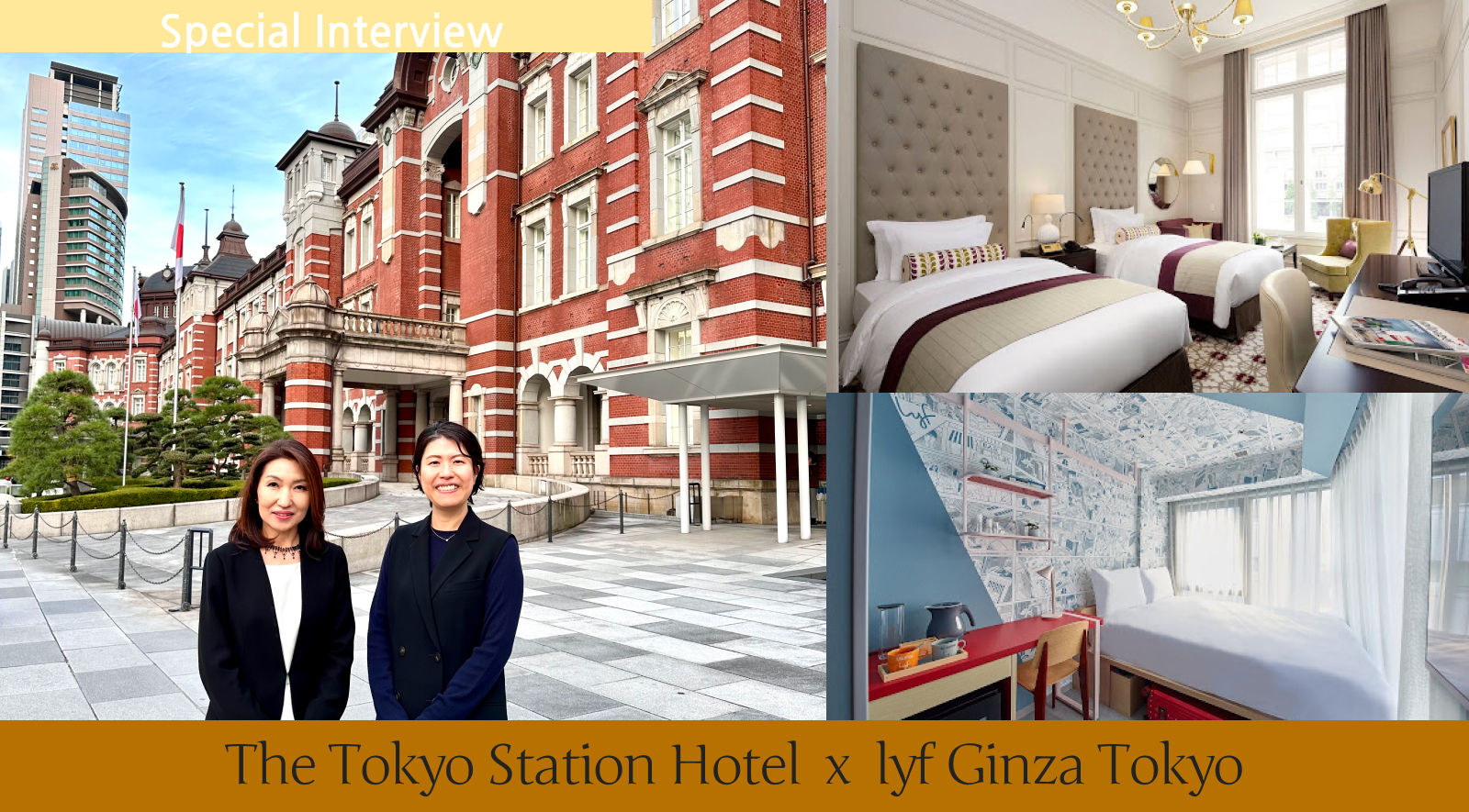【Special Interview】         The Tokyo Station Hotel  x lyf Ginza Tokyo                       Talking about &#8220;Tokyo&#8221; hotels ranked in the top 10 of &#8220;The World&#8217;s Best Cities&#8221; 2024