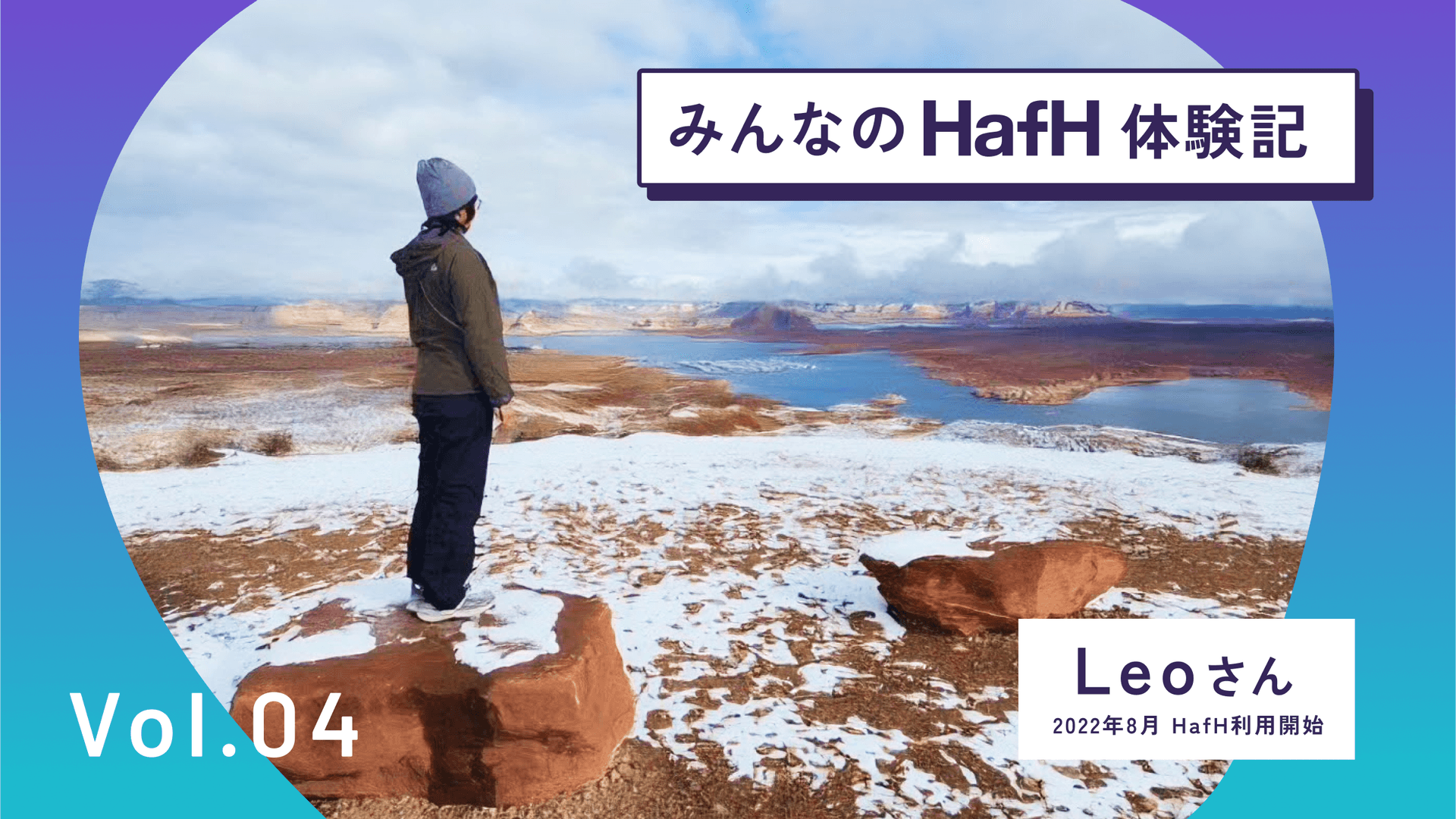 教員時代に積み立てたコインで楽しむ毎月の旅行