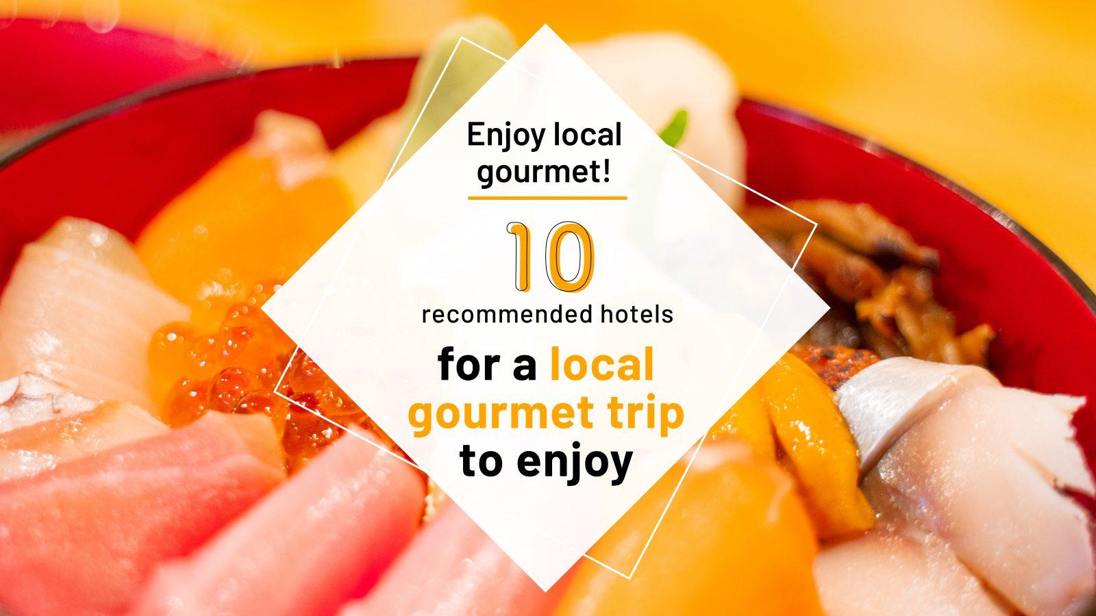 Want to enjoy food as well! 10 Popular Hotels to Enjoy Local Gourmet &#8211; HafH