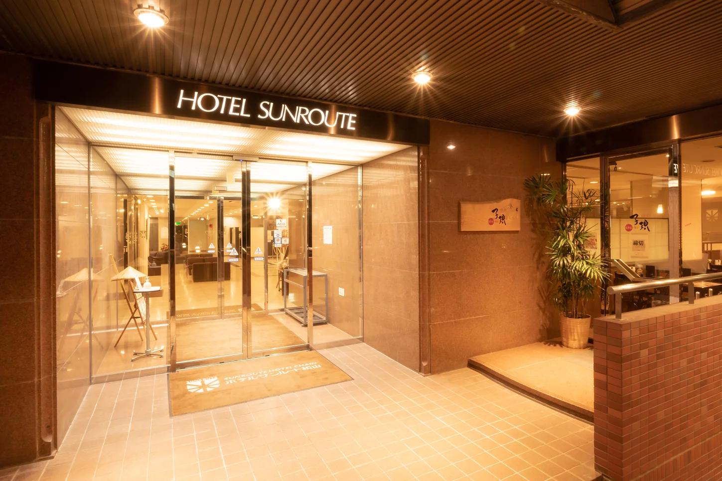 Hotel Sunroute Matsuyama