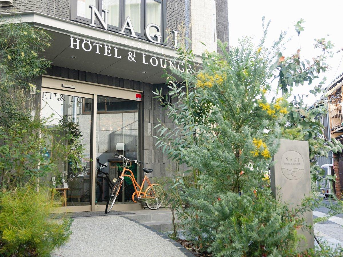 NAGI Kurashiki Hotel and Lounge