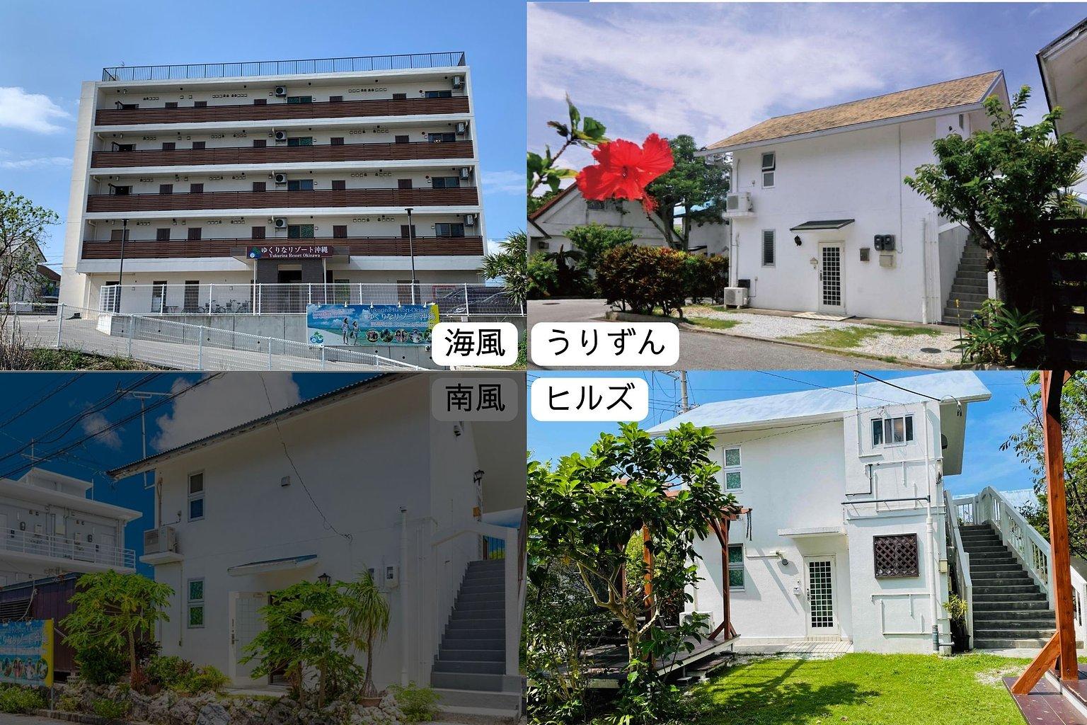 Yukurina Resort Okinawa