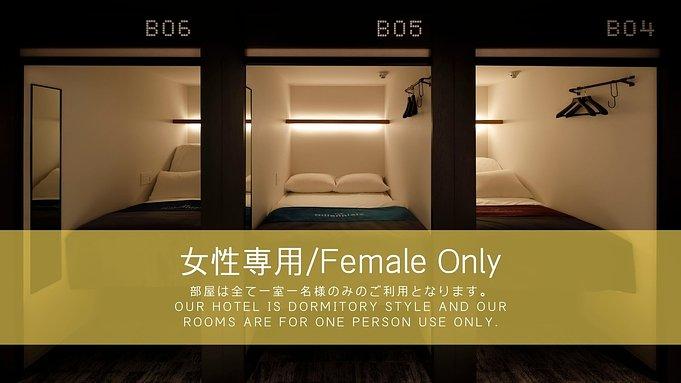 Smart Pod/Female only - The Millennials Shibuya