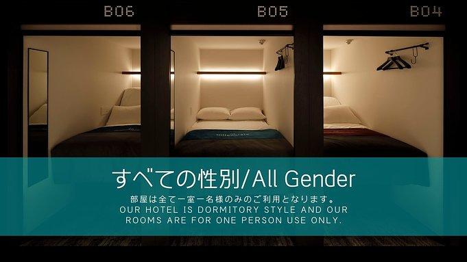 Smart Pod/All gender - The Millennials Shibuya