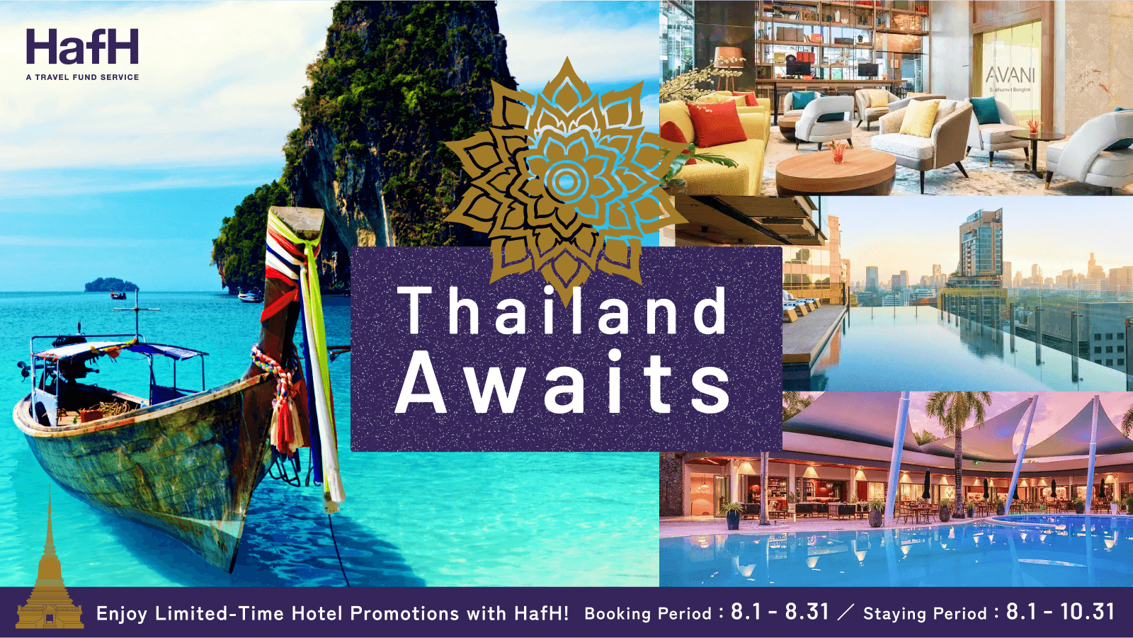 Thailand Awaits: Enjoy Limited-Time Hotel Promotions with HafH!