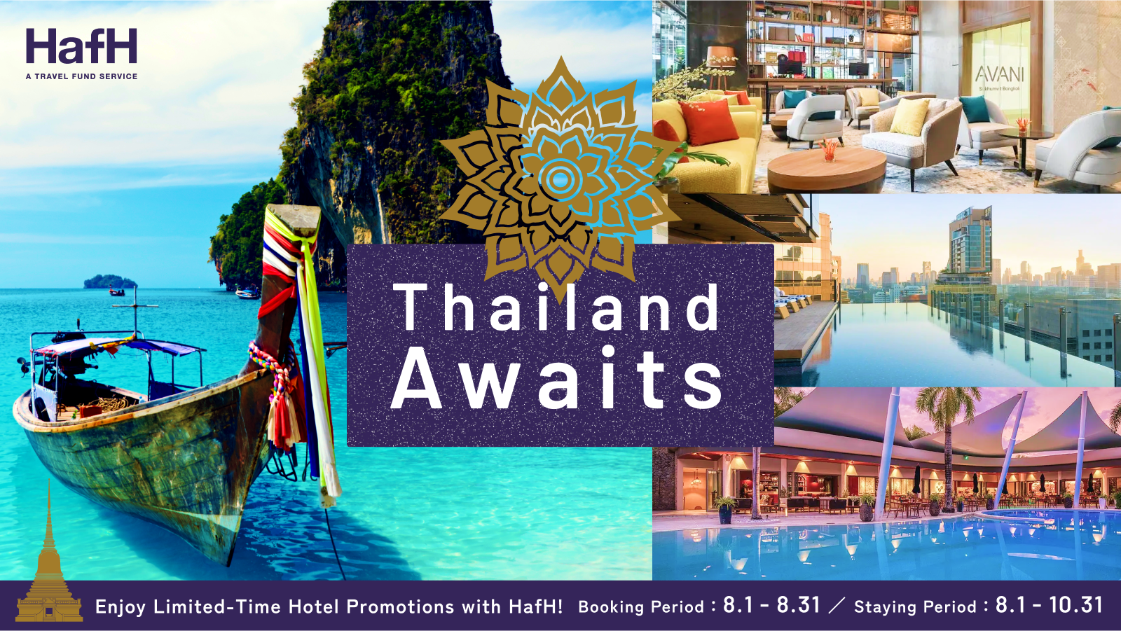 Thailand Awaits: Enjoy Limited-Time Hotel Promotions with HafH!