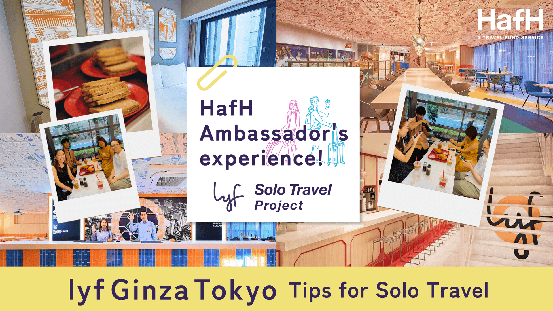 Stay at lyf Ginza Tokyo with the “lyf Solo Travel Project” | HafH Ambassador’s Tips for Solo Travel in Ginza