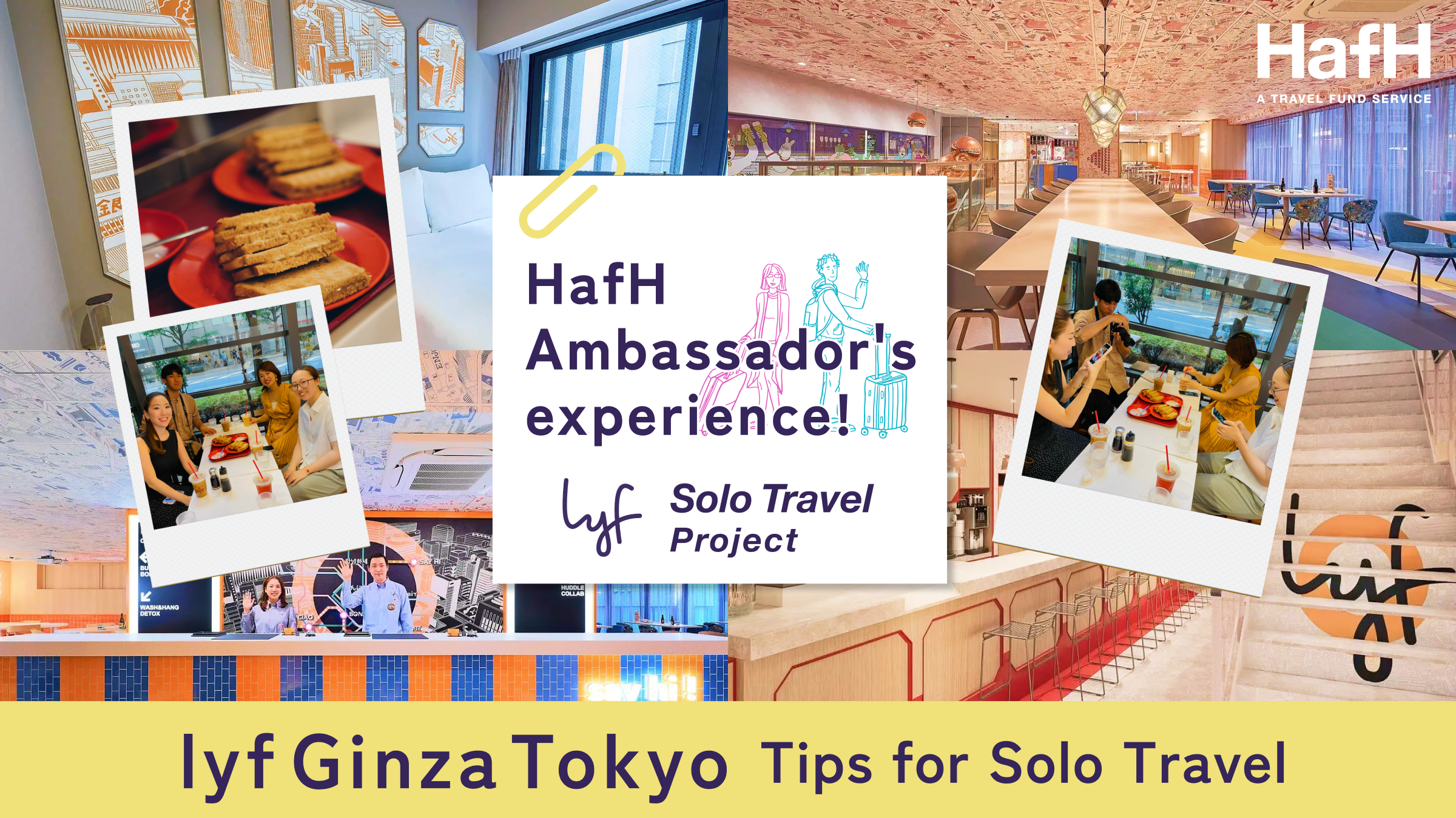 Stay at lyf Ginza Tokyo with the “lyf Solo Travel Project” | HafH Ambassador’s Tips for Solo Travel in Ginza