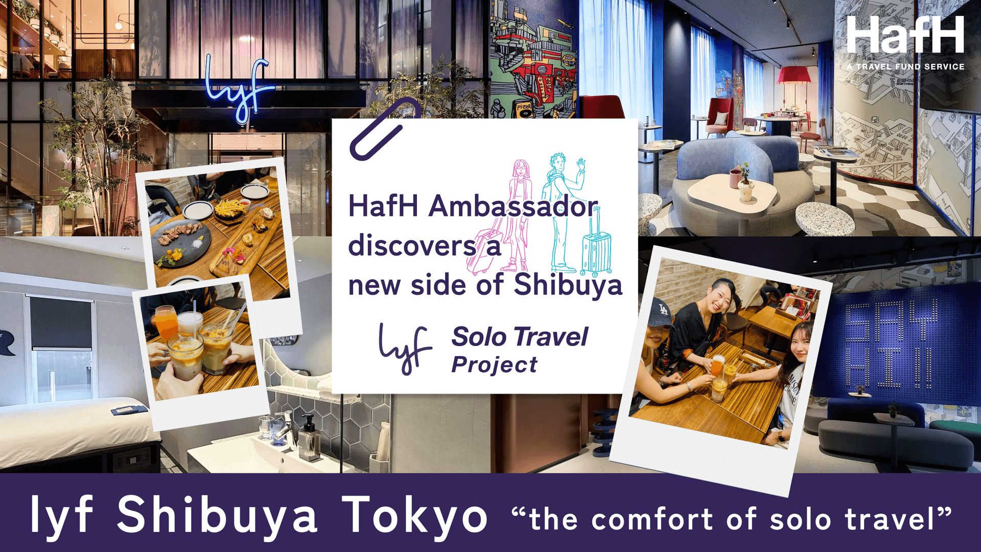 Stay at lyf Shibuya Tokyo with the “lyf Solo Travel Project” | HafH Ambassador discovers a new side of Shibuya and the comfort of solo travel