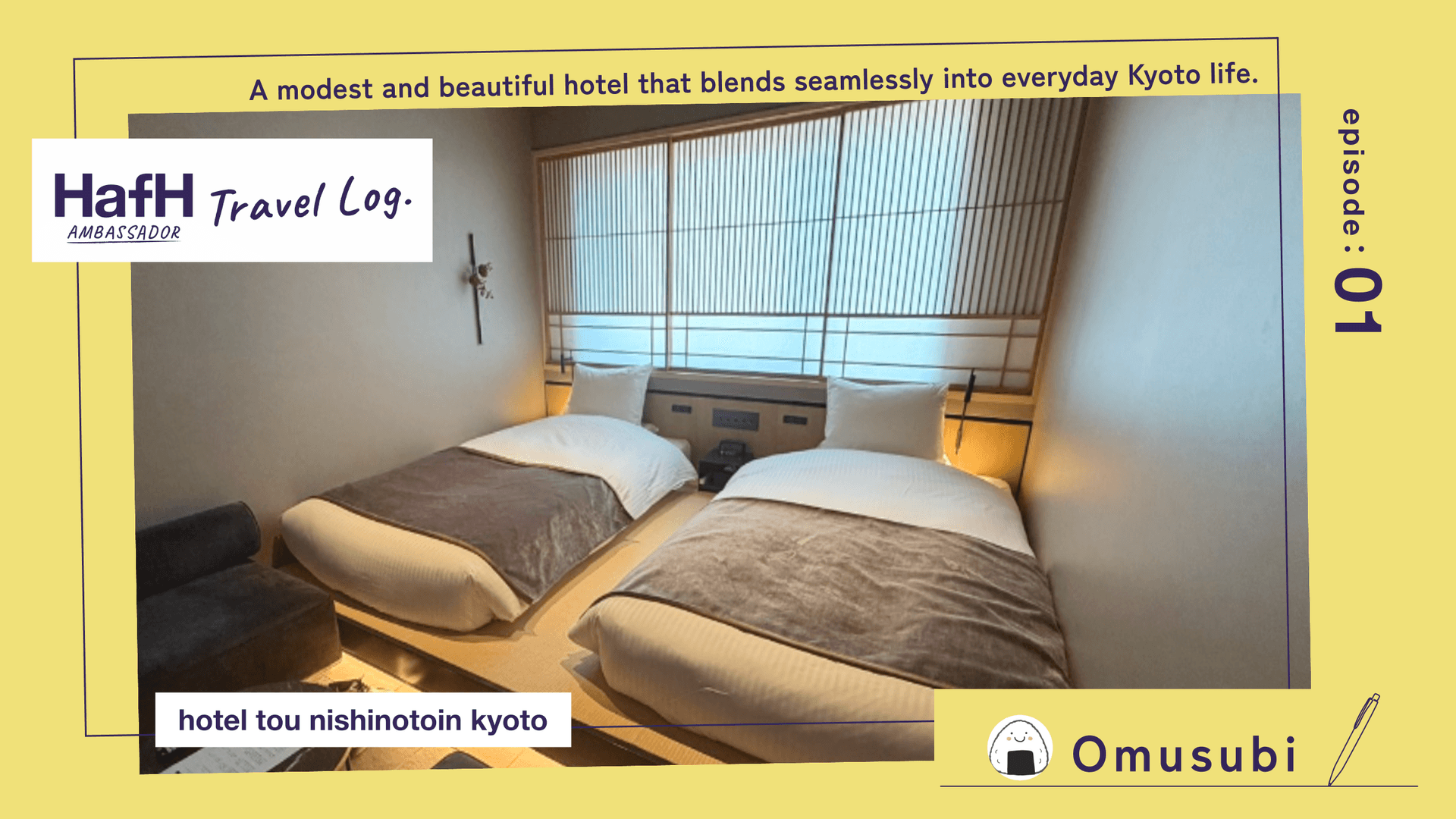 Hotel Tou Nishinotoin Kyoto: A modest and beautiful hotel that blends seamlessly into everyday Kyoto life