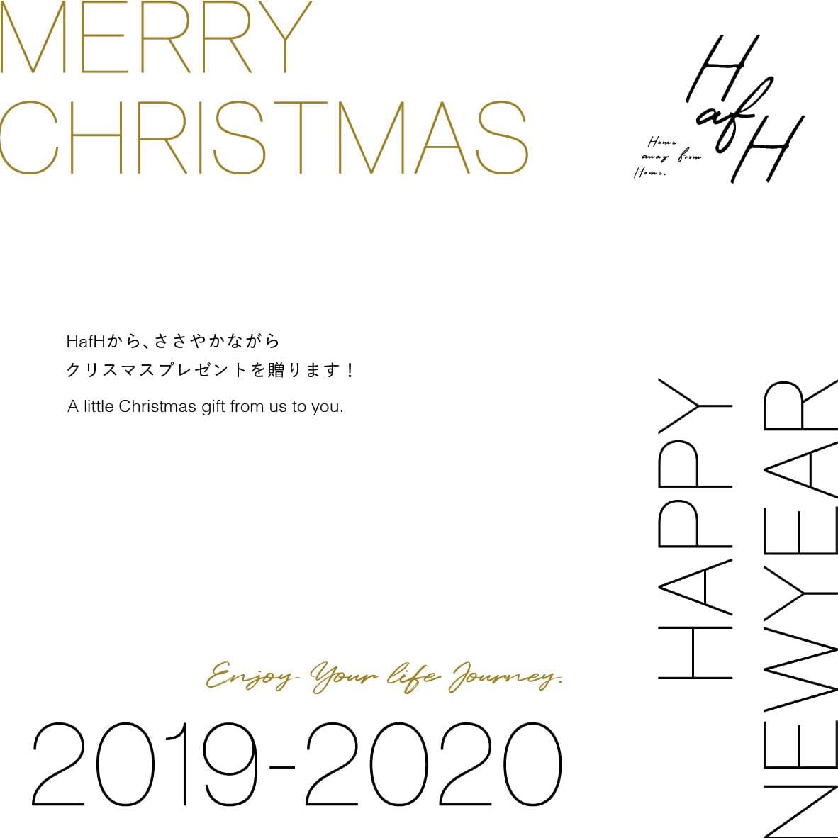 A little Christmas gift from us to our Neighbors (members)! HafH Coin Present Campaign!