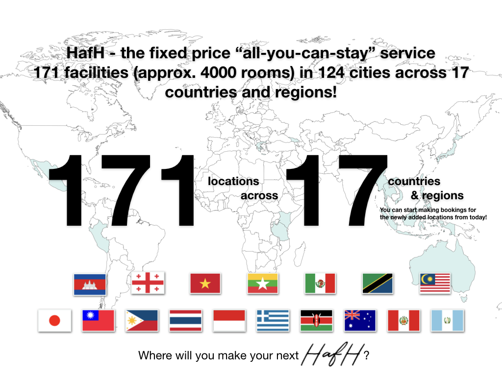 HafH is now available in all 47 prefectures of Japan! From December, HafH’s fixed price all-you-can-stay service now gives you access to 171 facilities, located in 124 cities across 17 countries and regions!