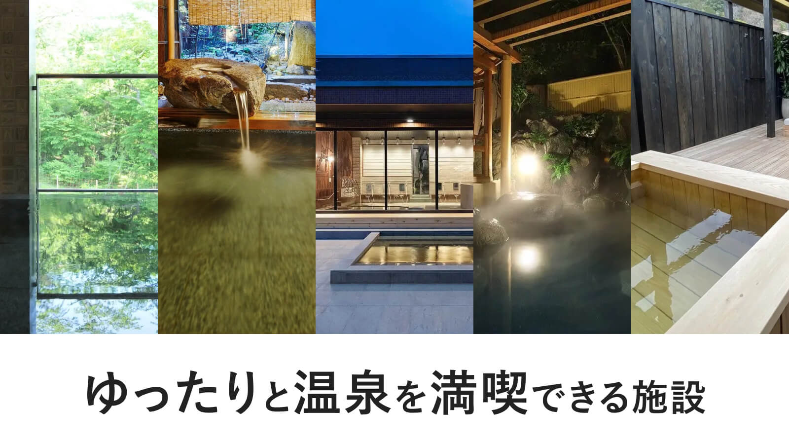 “コイン不足”でも予約できちゃう! 新機能『あと払い予約』リリース!