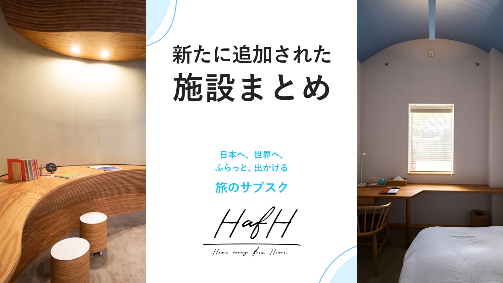 韓国ソウル東大門のおすすめ観光スポットやHafH施設をご紹介