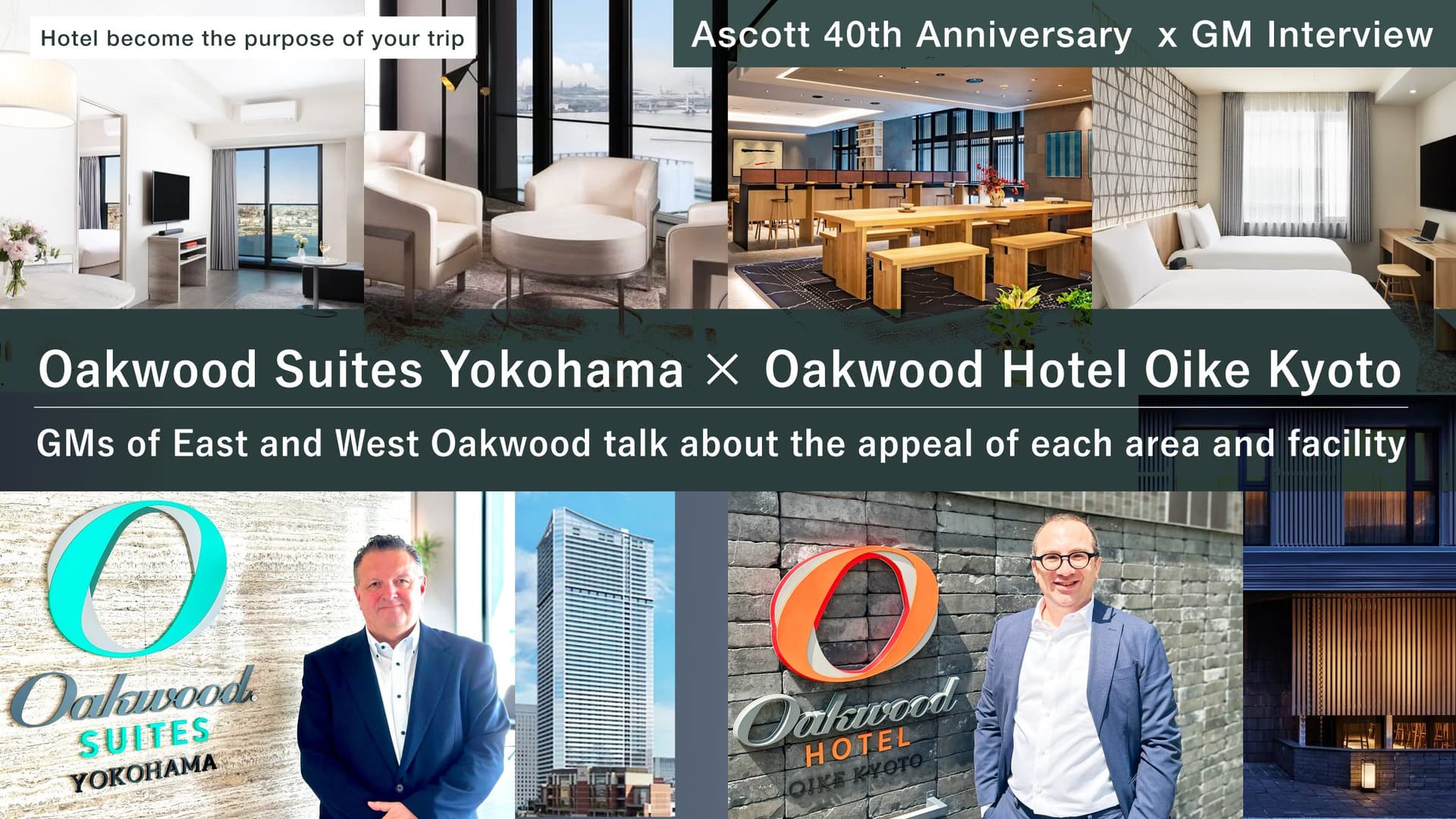 【Ascott 40th Anniversary x GM Interview】Oakwood Suites Yokohama x Oakwood Hotel Oike Kyoto,GMs of East and West Oakwood talk about the appeal of each area and facility